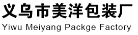 义乌纸箱厂家|义乌瓦楞纸箱|浙江金华兰溪浦江东阳永康武义磐安诸暨纸箱厂|义乌市美洋包装厂